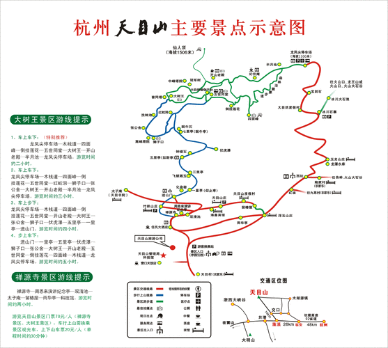 南京的旅游景点及路线(南京的旅游景点大全)